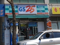 GS25 용현성원점
