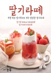 늘봄카페
