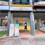 메가MGC커피 일산문화광장점