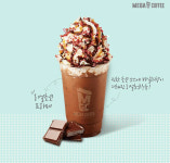 메가MGC커피 부평중앙점