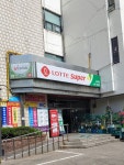롯데슈퍼 송파점