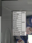 신화유통