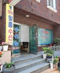 명의상실