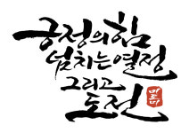 용인대석사미드미태권도장