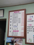 소정팥칼국수