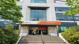 수원청명우체국