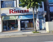 린나이 춘천대리점