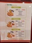 피자팩토리 목동역점