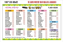 현이네김밥집