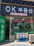 OK부동산공인중개사사무소