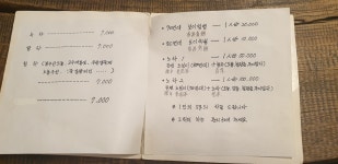 연암다원