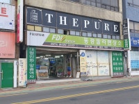 동광칼라