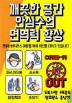 계명대 도복사랑 태권도