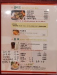 피자팩토리 목동역점