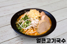 한창희천하일면 방학역점
