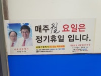 주공이발관