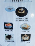 아리카페