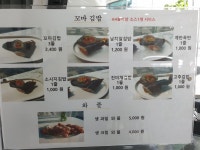 진s꼬마김밥커피