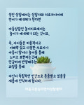 마음고운 심리언어 상담센터