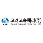 고려고속훼리