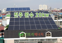 썬트리에너지