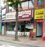 아침에굽는빵마을