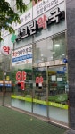 양산그린약국