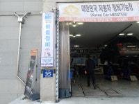 신화카클리닉