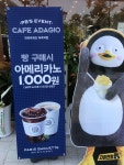 파리바게뜨 마곡역점
