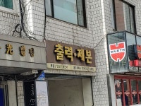 대한제록스 인쇄소