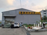 춘천가구나라