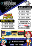 용인대석사미드미태권도장