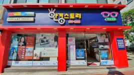 안경스토리 강남대점