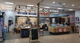 아이피아 홈플러스 가양점