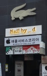 마이룸카페
