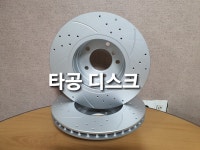 ku오토파츠