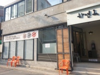 하연옥 촉석루점
