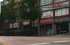 동덕현대공인중개사사무소