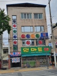 진당구클럽