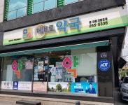 메트로약국