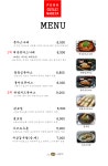 나베야돈까스 시청점