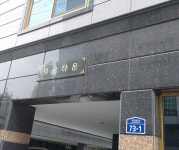 덕운타운