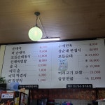 태기산더덕순대국