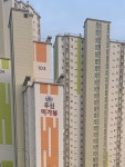 달성우신미가뷰아파트