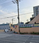 마린푸드