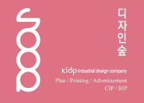 디자인숲