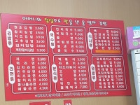 울엄마김밥