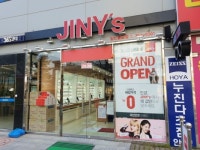 지니스안경 본사