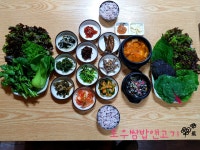 토우쌈밥앤고기