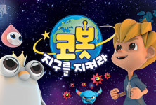 코딩앤플레이 AI창의융합학원